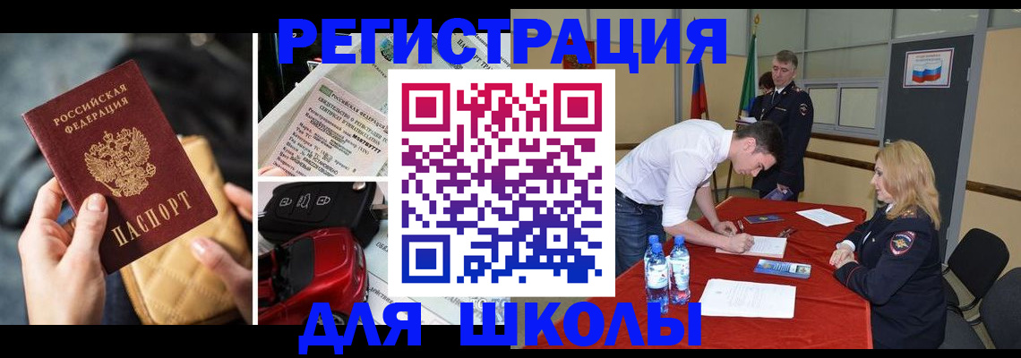 найти адрес прописки в Карачеве