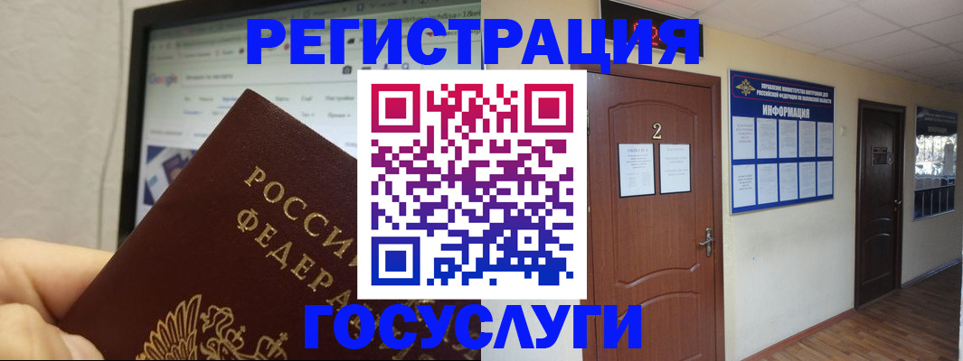 прописка для кредита в Карачеве