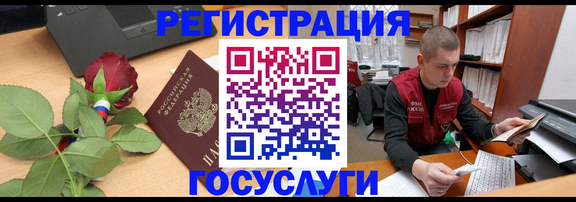временная регистрация адрес в Карачеве